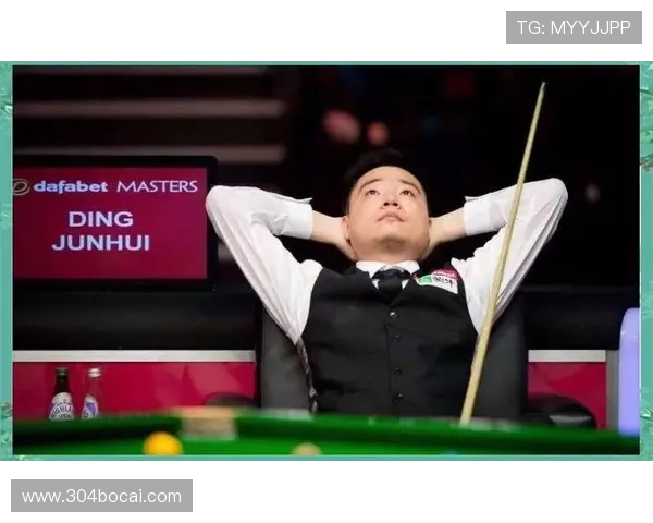 4月28日丁俊晖精彩比赛回顾与分析